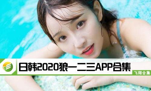 口日韩高清视频在线观看,口日韩高清视频在线观看指南