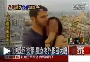 亚洲视频早早去