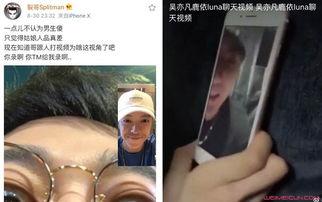 美国网红吃瓜事件视频,揭秘网络红人的真实一面